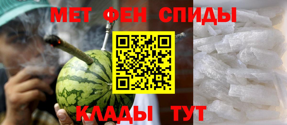 Amphetamine 97%  Амфетамин  Кириши  Вход с VPN 