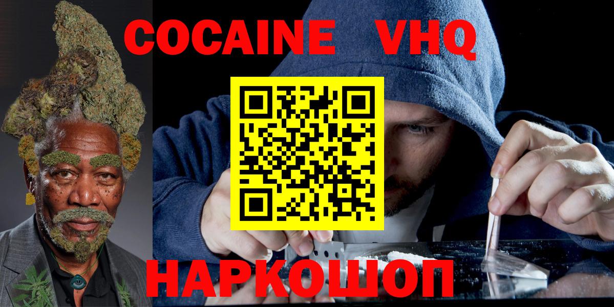 Конопля  Вход с VPN  МДМА  COCAIN  ГАШ  LSD-25  Кириши  Меф МЯУ МЯУ  