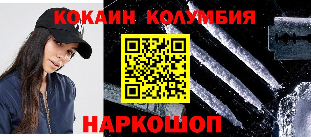 КОКАИН Боливия Кириши