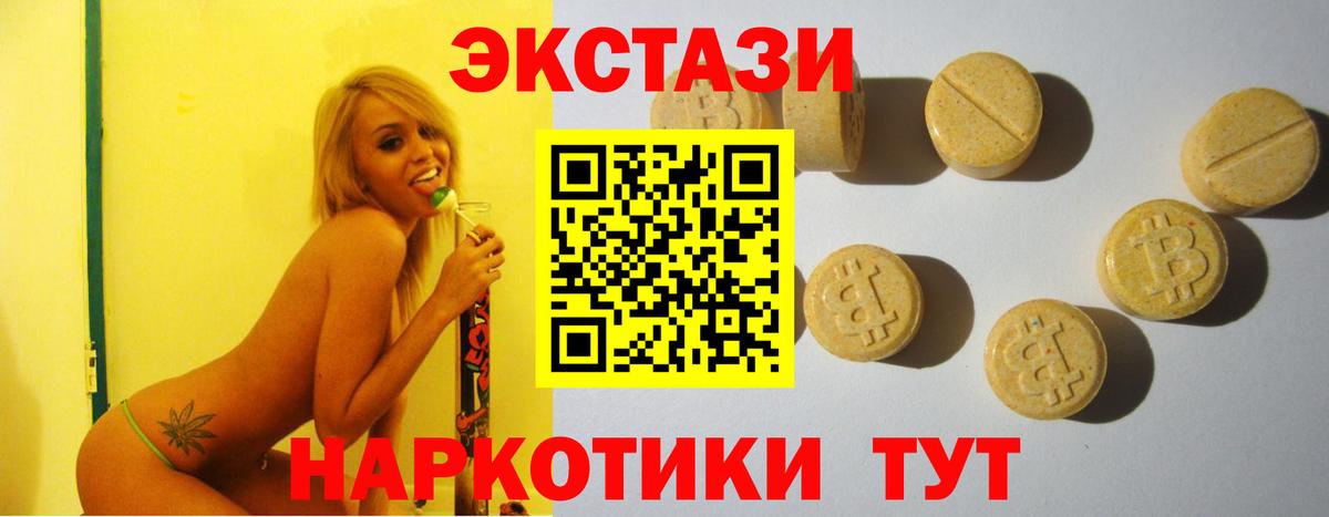 Кириши  Ecstasy ешки  Экстази  Вход с VPN 