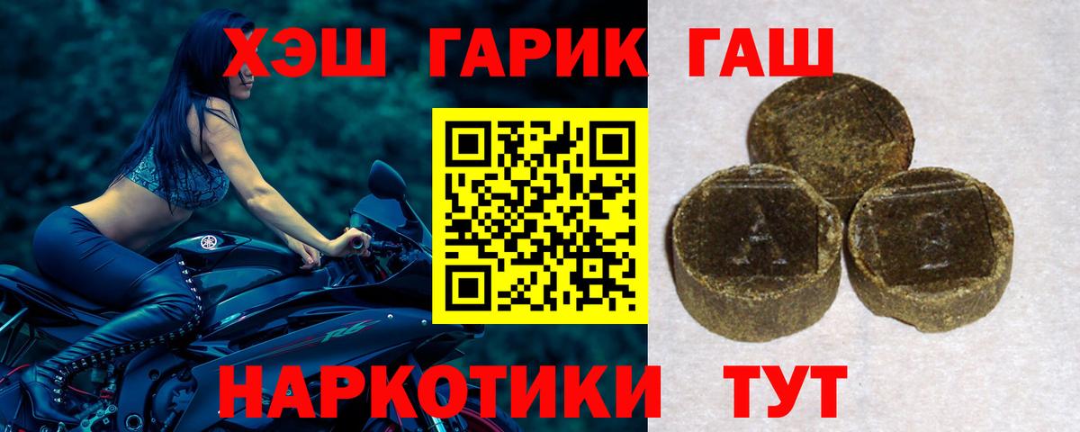 ГАШИШ хэш Кириши