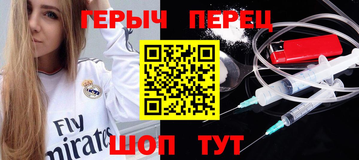 ГЕРОИН афганец Кириши