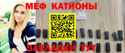 прущая мука Кунгур