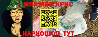 прущая мука Кунгур