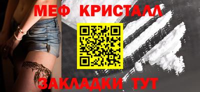 стафф Кумертау