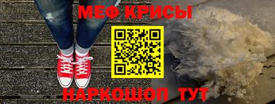 герыч Краснознаменск