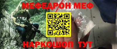 стафф Кумертау