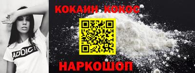 кокс Кулебаки