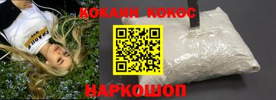 стафф Кумертау