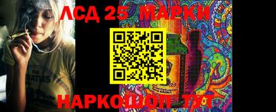 стафф Кумертау