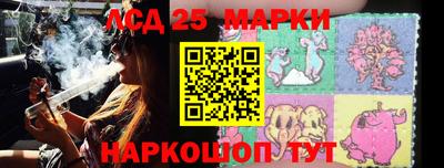 стафф Кумертау