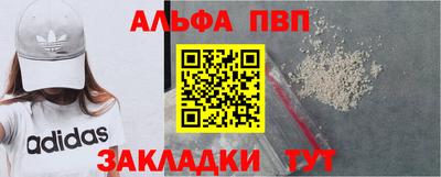 стафф Кумертау