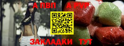 стафф Кумертау