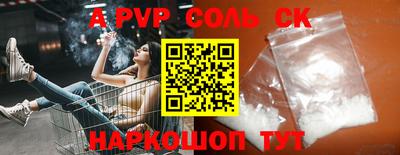 стафф Кумертау