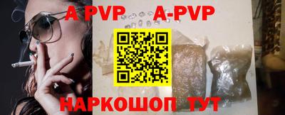 меф VHQ Краснокаменск