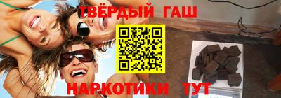 стафф Кумертау