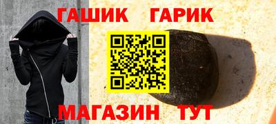 стафф Кумертау