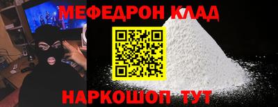 прущая мука Кунгур