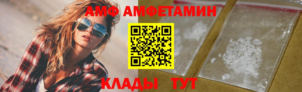 Первитин Декстрометамфетамин 99.9%  Первитин  Первитин Декстрометамфетамин 99.9%  Кириши  Вход с VPN 