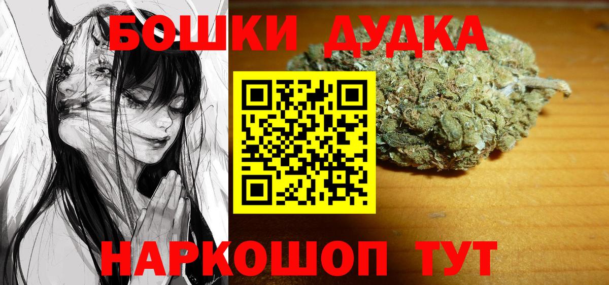 Конопля ГИДРОПОН  Каннабис Bruce Banner  Кириши  Вход с VPN 